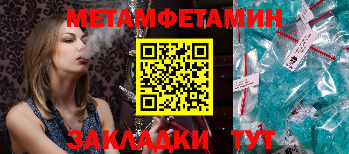 Амфетамин Розовый Бутурлиновка