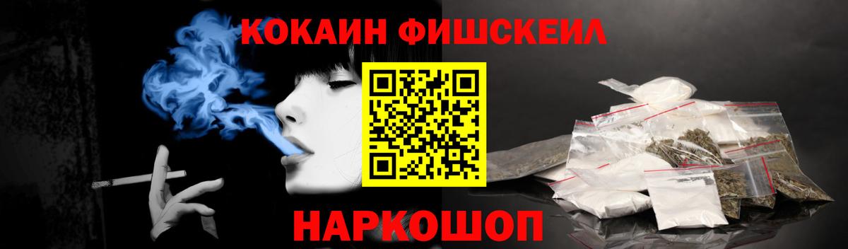 Кокаин 99% Бутурлиновка