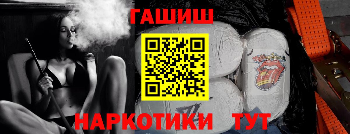 Гашиш Ice-O-Lator Бутурлиновка