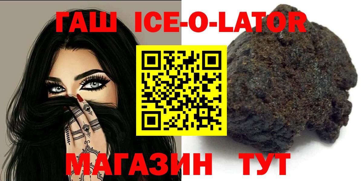 ГАШИШ Изолятор  Вход с VPN  Бутурлиновка 