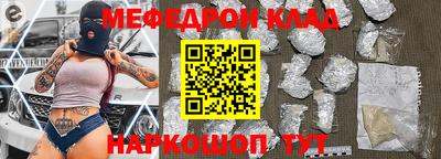 крисы Ставрополь