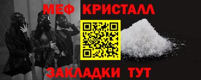 прущий лед Среднеуральск