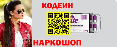 героин Татарск