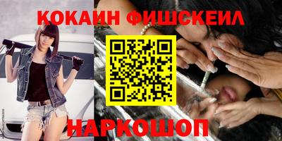 крисы Ставрополь