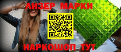 марки nbome Тара