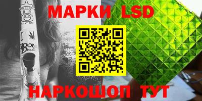 крисы Ставрополь