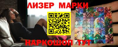 крисы Ставрополь