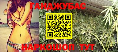 наркотики Старая Купавна