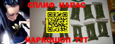 наркотики Старая Купавна