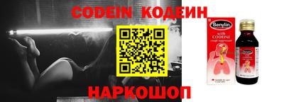 крисы Ставрополь