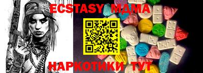 крисы Ставрополь