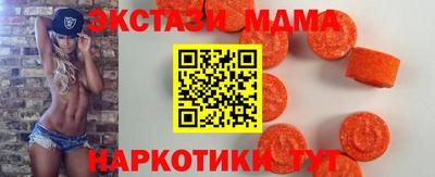 крисы Ставрополь