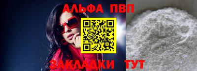 наркотики Старая Купавна