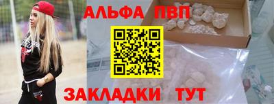 героин Татарск