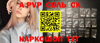 героин Татарск