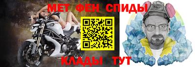 крисы Ставрополь