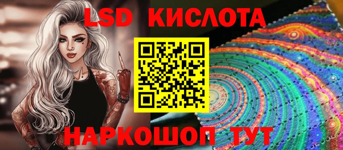 Марки 25I-NBOMe 1500мкг  Наркотические марки  Бутурлиновка  Вход с VPN  Марки 25I-NBOMe 1500мкг 