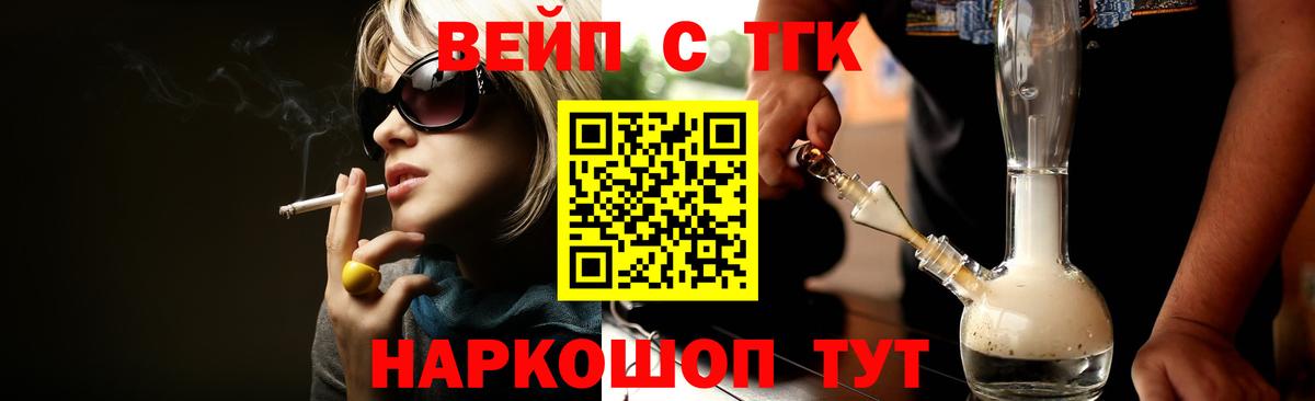 Дистиллят ТГК концентрат  Вход с VPN  Бутурлиновка 