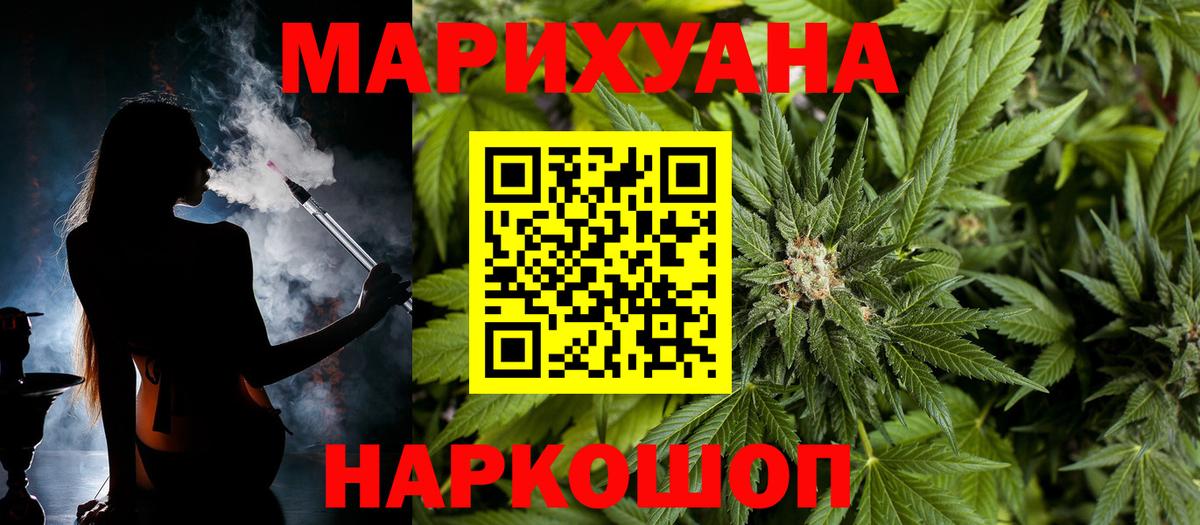 Конопля тримм  Каннабис SATIVA & INDICA  Вход с VPN  Марихуана Amnesia  Каннабис планчик  Бутурлиновка 