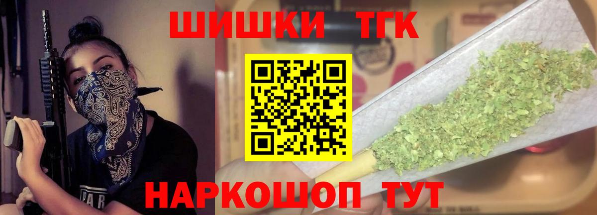 Марихуана VHQ Бутурлиновка